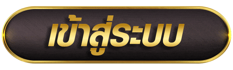 ZBET168 เข้าสู่ระบบ